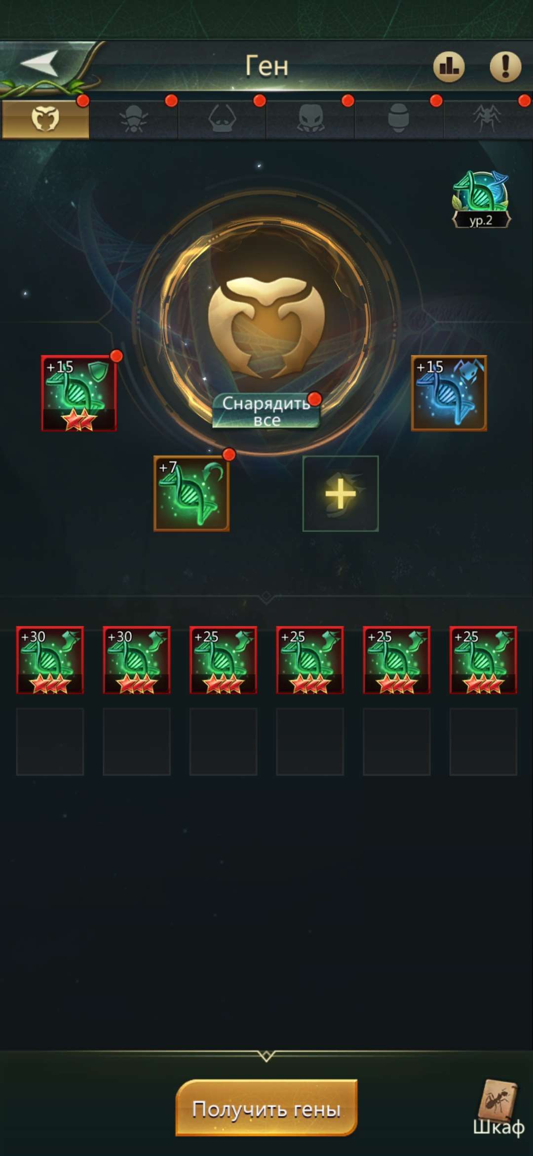 продажа аккаунта к игре Ant Legion